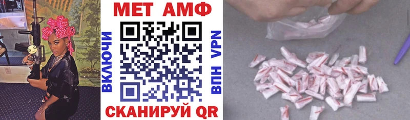 Купить  Могоча  Amphetamine Розовый 