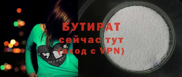 соль ск Касимов