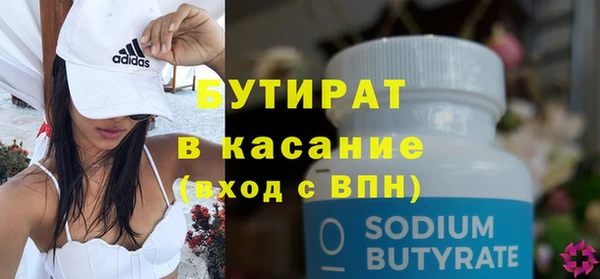 винт Каменногорск