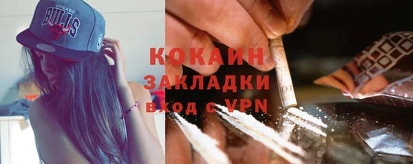 винт Каменногорск