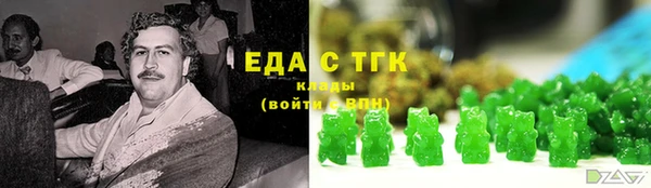 винт Каменногорск