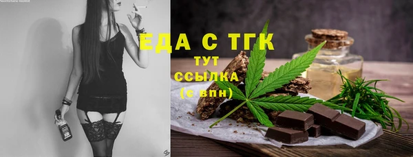 кокаин перу Карталы