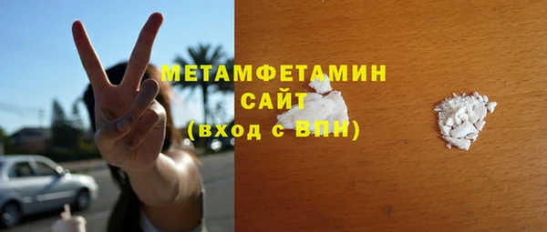 гашиш Каменка