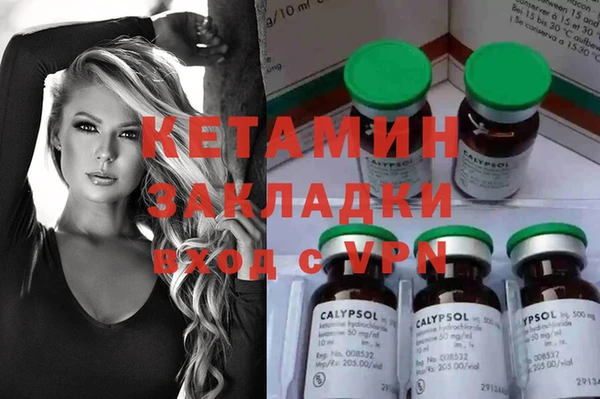 винт Каменногорск