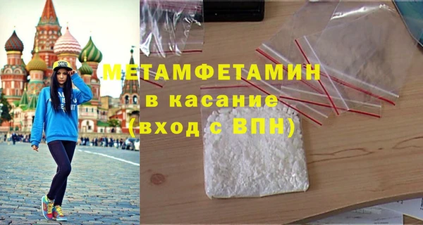 гашиш Каменка