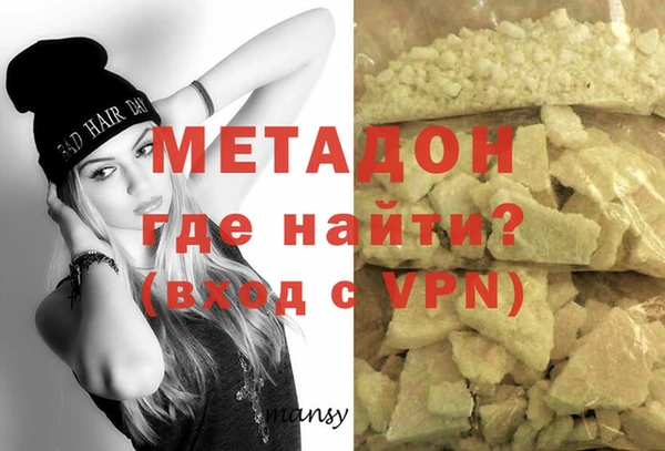 соль ск Касимов