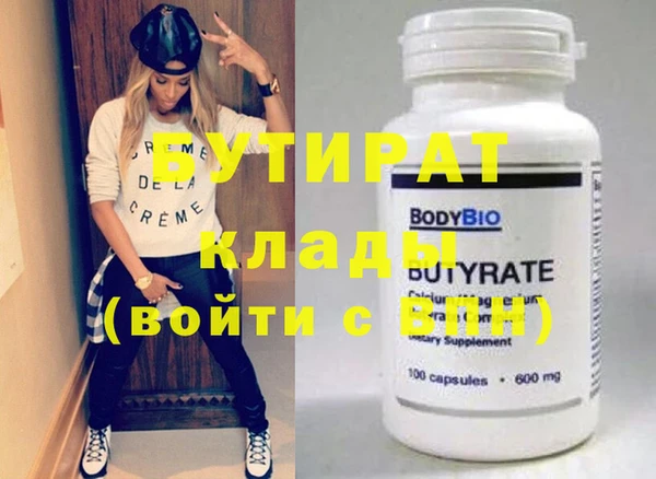 ECSTASY Усинск