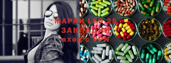 винт Каменногорск