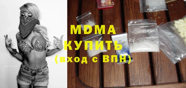 гашиш Каменка