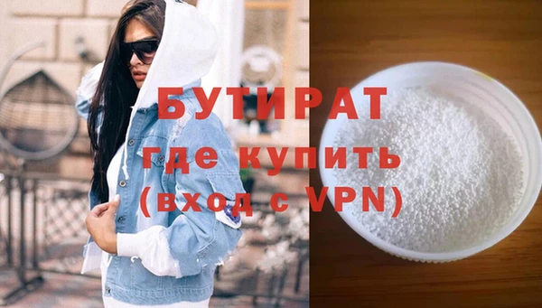 mix Усолье-Сибирское