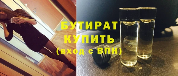 молекула духа Карпинск