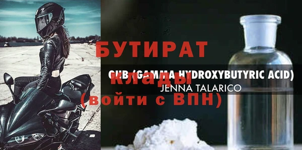 соль ск Касимов