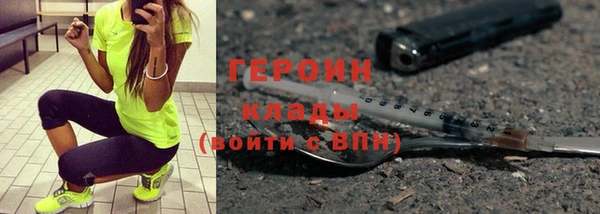 гашиш Каменка