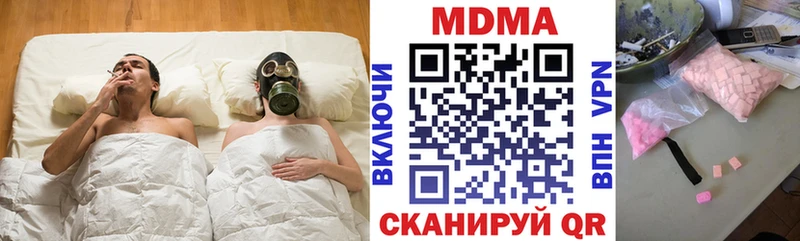 Купить закладки  Могоча  МДМА Molly 