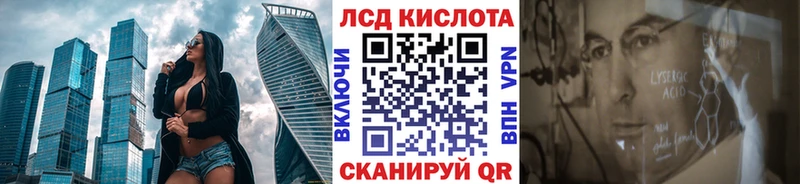 Купить  Могоча  Марки N-bome 1500мкг 