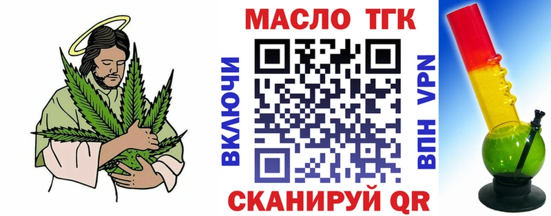Купить где  Могоча  Дистиллят ТГК Wax 