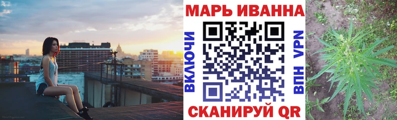 Бошки марихуана AK-47  Купить закладки  Могоча 